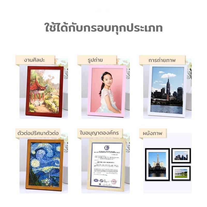 กรอบรูป กรอบรูปมินิมอล สีขาว สีดำ กรอบรูปไม้ กรอบรูปใส แต่งบ้าน - รูปที่ 2