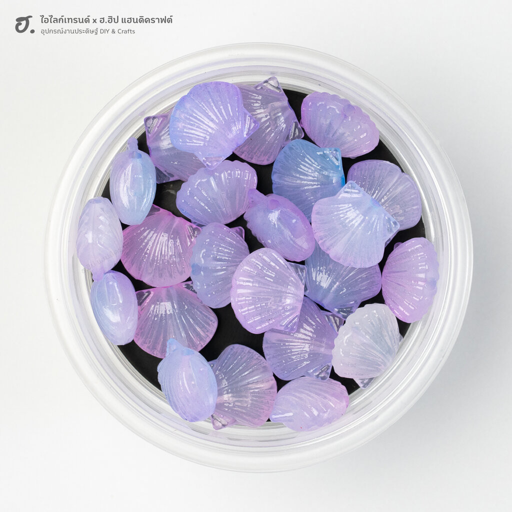 ลูกปัดตกแต่ง เปลือกหอยไล่เฉดสีม่วงฟ้า Twilight Shell