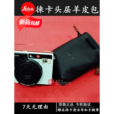 Leica/leica SOFORT Once Imaging Camera Bag Polaroid Dedicated Bag sofort กระเป๋าเฉพาะ