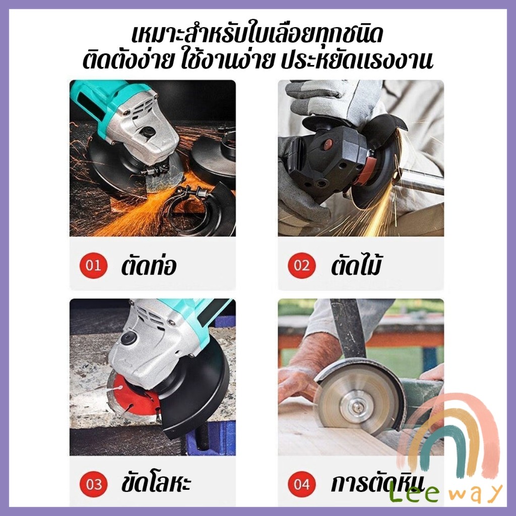 Leeway【มีสินค้าในสต๊อก】 ฝาครอบเครื่องเจียร์ สวมเร็ว รูปที่ 3