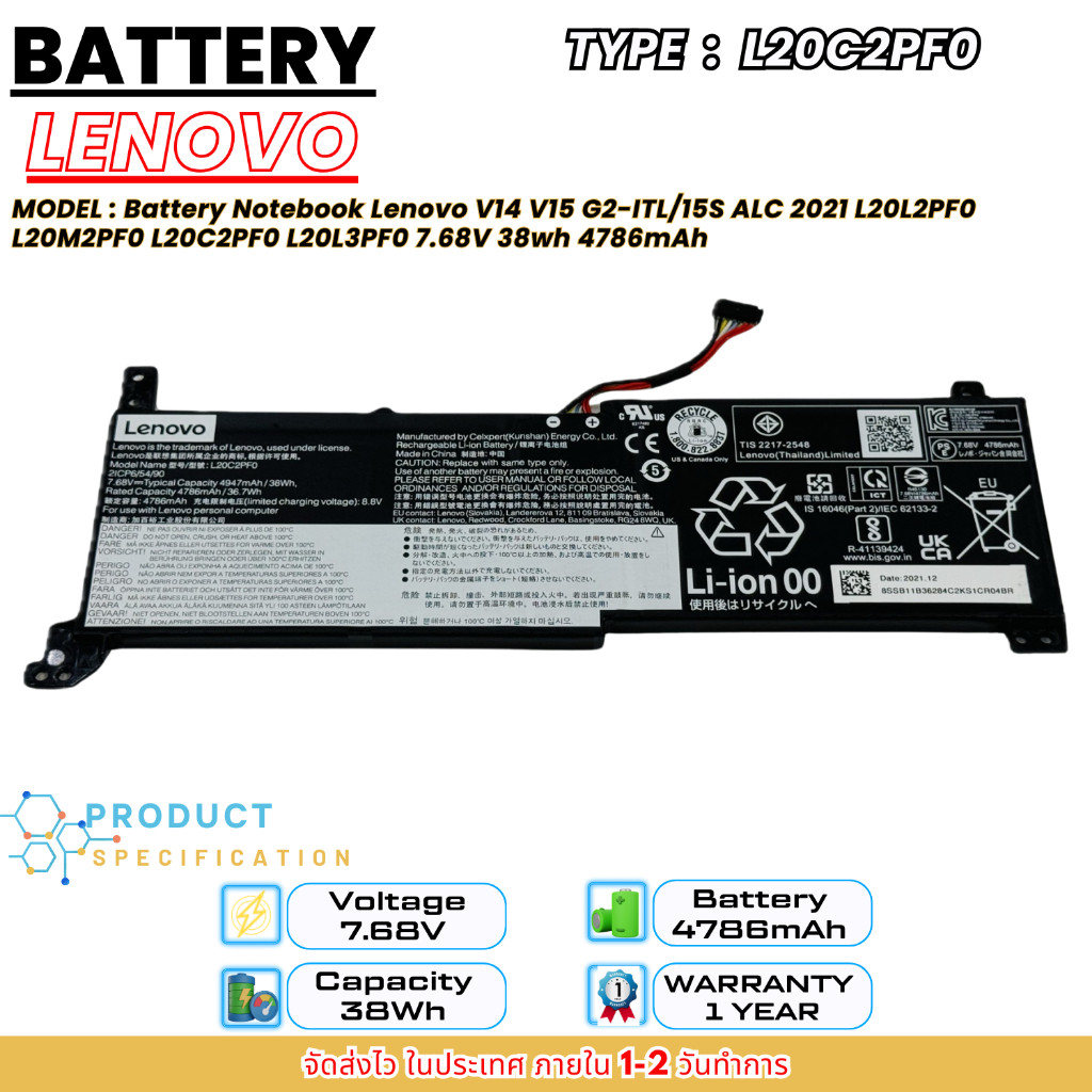 (ส่งฟรี ประกัน 1 ปี) แบตเตอรี่ Lenovo ideapad 3-14ITL6 Series L20M2PF0 L20C2PF0 L20L2PF0 ของแท้