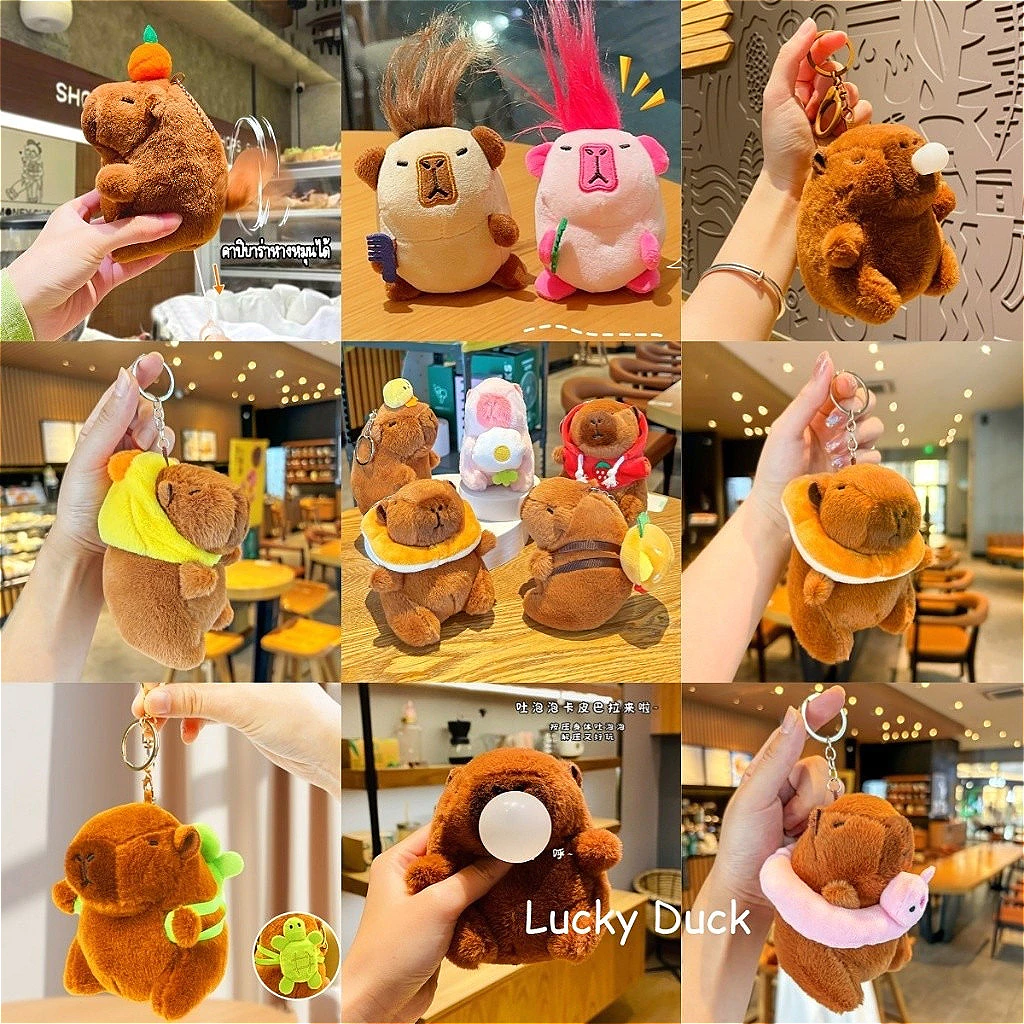🔥พร้อมส่ง🔥พวงกุญแจ Capybara พวงกุญแจตุ๊กตาคาปิบารา ตุ๊กตาผ้ากํามะหยี่ขนนิ่ม ให้เป็นของขวัญ
