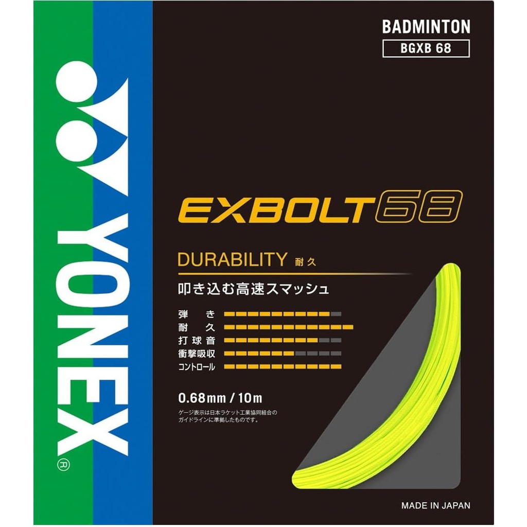 YONEX Badminton String EXBOLT 68 BGXB68