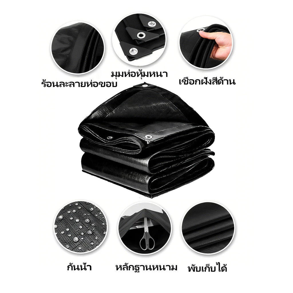 ผ้าใบกันน้ำใส PVC มีตาไก่ สำหรับกันแดดกันฝน ขนาด 2x2 2x3 2x4 3x4 4x4 4x5 4x6 5x6 5x8 6x8 8x10 10x12 เมตร thumbnail 7