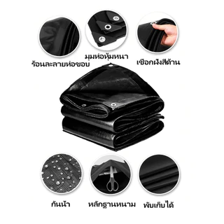 🔥PVCผ้าใบน้ำ(มีตาไก่)🔥 ผ้าใบใส สงแดดกันน้ำ100% ผ้าใบ พลาสติกใส ผ้าใบกันฝน PE ผ้ากันแดดฝน ผ้าใบกันสาด 2x3เมตร ใสฝน 2X2 2X4 3X4 4X5 4X6 4X4 5X6 5X8 6X8 8X10 10X12 ผ้ายางแดด ผ้า ผ้าคลุมรถ เต็นท์