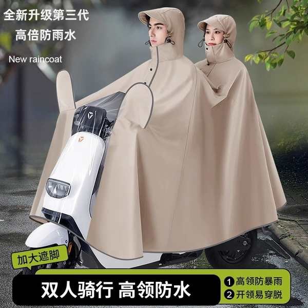 ชุดกันฝน komine ชุดกันฝน motowolf เสื้อกันฝนรถยนต์ไฟฟ้าแบตเตอรี่รถจักรยานยนต์ชายและหญิงคู่เพิ่มความย