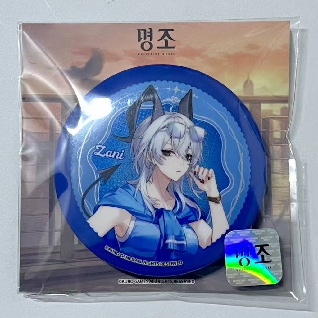 Wuthering Waves/zani/Mingchao zani แฟลชภายในหนึ่งสัปดาห์ของแท้ Ratio Badge zani ฟรีการ์ดด้านหลัง/dfd