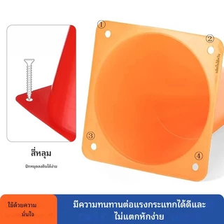 กรวยพลาสติก 18 ซม. 10 ชิ้น เหมาะสำหรับฝึกฝนฟุตบอลและการจราจร