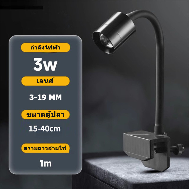3 สี โคมไฟตู้ปลา LED ไฟเลี้ยงตู้ปลา ซูมได้ กันน้ํา สําหรับตกแต่งตู้ปลา การหมุน 360° การหรี่แสง 3W USB - รูปที่ 5