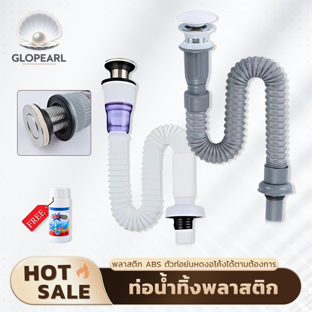GLOPEARL ท่อน้ำทิ้งพลาสติก ABS แบบยืดหยุ่น ป้องกันกลิ่นและแมลง สำหรับอ่างล้างหน้าและอ่างล้างจาน ติดตั้งง่าย