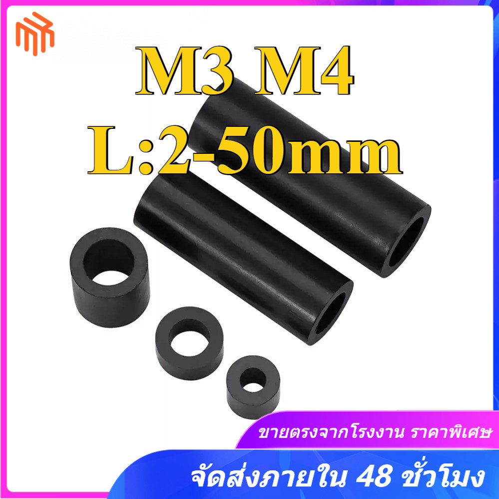 คอลัมน์แยก ABS สีดําคอลัมน์ตรงแขนไนลอนฉนวนกันความร้อนคอลัมน์แยก M3/M4 (MX-TH)