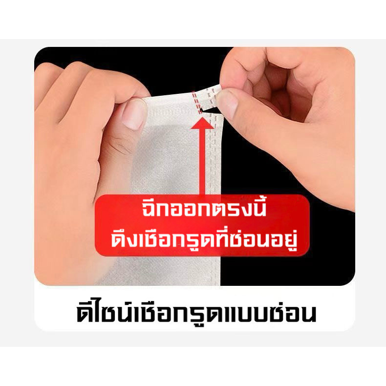 ถุงเก็บรองเท้าผ้าไม่ทอ กันฝุ่น กันเหลือง สำหรับตากแดดและเดินทาง (แบบเชือกรูด) - รูปที่ 5