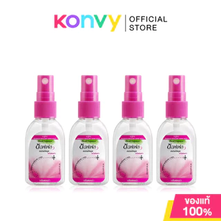 Soffell Spray ซอฟเฟล สเปรย์กันยุง 30ml (Floral/Fresh/Natural)