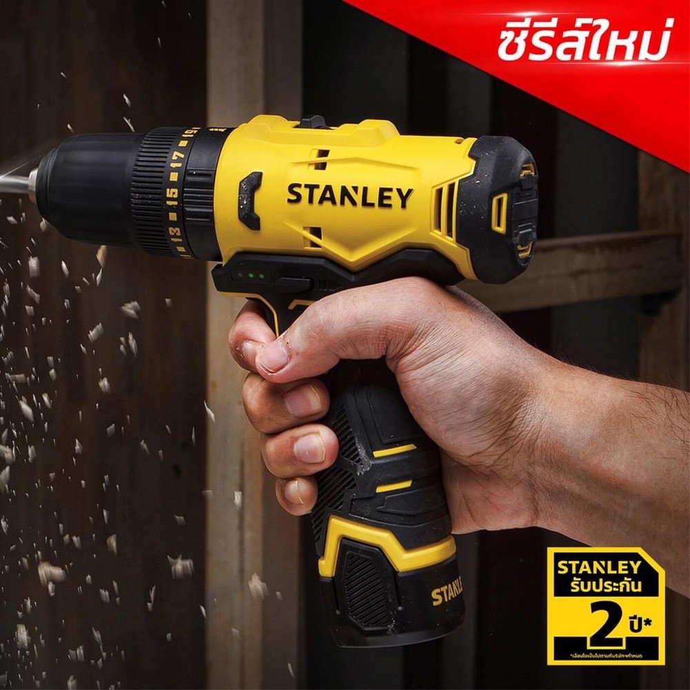 Ghouse Online STANLEY สว่านไขควงไร้สาย 12V Max รุ่น SCD10D2K-B1 พร้อมแบตเตอรี่ 2.0AH*2 สินค้าขายดี!
