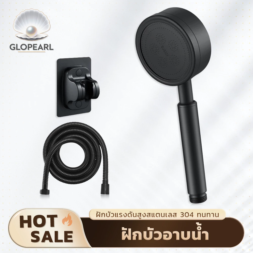 GLOPEARL หัวฝักบัวแรงดันสูง สแตนเลส 304 ดีไซน์ทันสมัย น้ำไหลนุ่มนวล สบายผิว