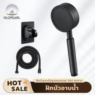 GLOPEARL หัวฝักบัวแรงดันสูง สแตนเลส 304 ดีไซน์ทันสมัย น้ำไหลนุ่มนวล สบายผิว