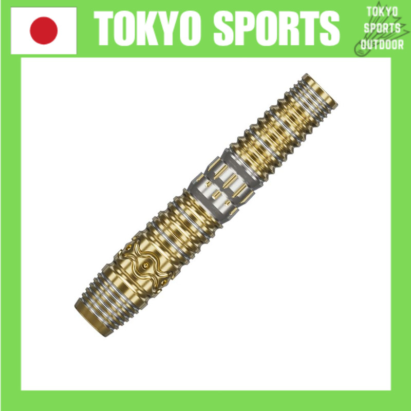 [Darts Japan]TARGET Hotshot G2 19g Tungsten 90% Harith Lim