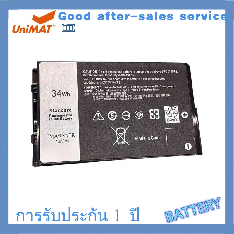 แบตเตอรี่แล็ปท็อป 7XNTR J7HTX สำหรับ Dell Latitude 7202 7212 7220 ซีรีส์แท็บเล็ตทนทาน 02JT7D 2JT7D F