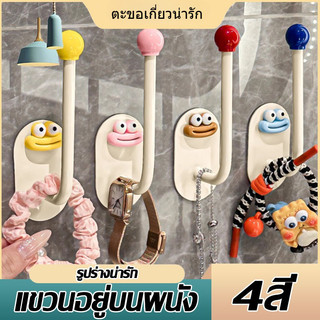 ตะขอแบบติดผนัง ที่แขวนกระเป๋า กุญแจ สำหรับติดผนัง ตะขอแขวน ยึดติดแน่น อเนกประสงค์