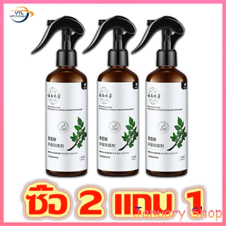 [ซื้อ 2 แถม 1]สเปรย์กำจัดไรฝุ่น สเปรย์กำจัดไรในห้องนอน Mite killing spray