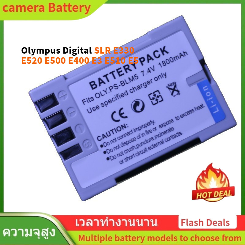 🌟PS-BLM5 แบตเตอรี่กล้องดิจิตอล สำหรับ Olympus Digital SLR E330 E520 E500 E400 E3 E510 E5 charger