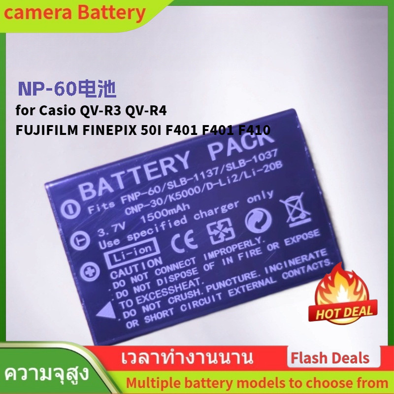 🌟NP-60 Battery For FUJIFILM FINEPIX F401 F601 F50I F601 F410 F501 Casio QV-R3 QV-R4 กล้องดิจิตอล 150