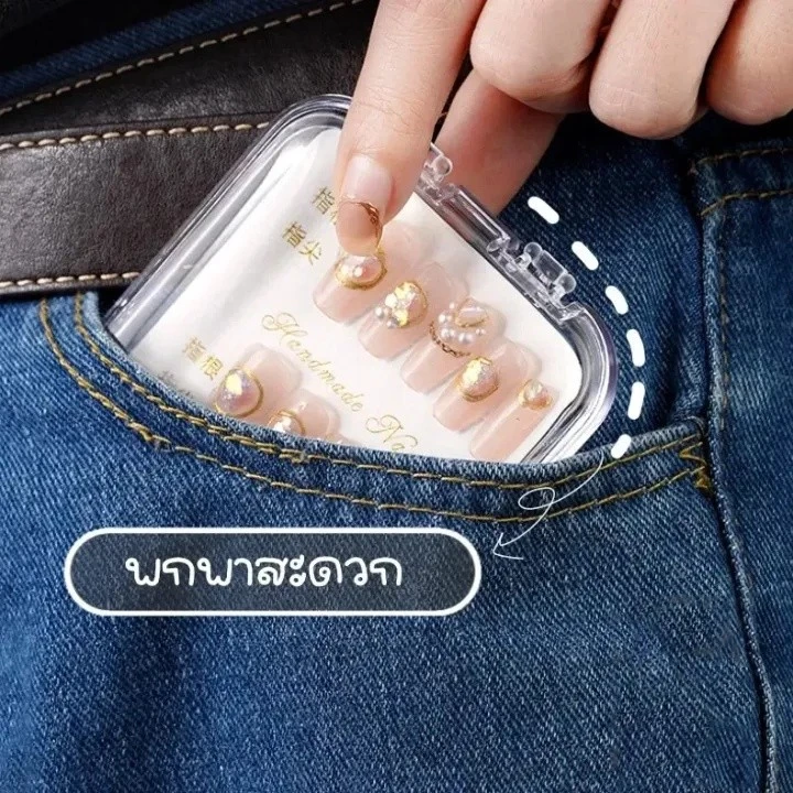 COZII กล่องใสขอบมน บรรจุภัณฑ์เล็บพลาสติกพกพา thumbnail 6