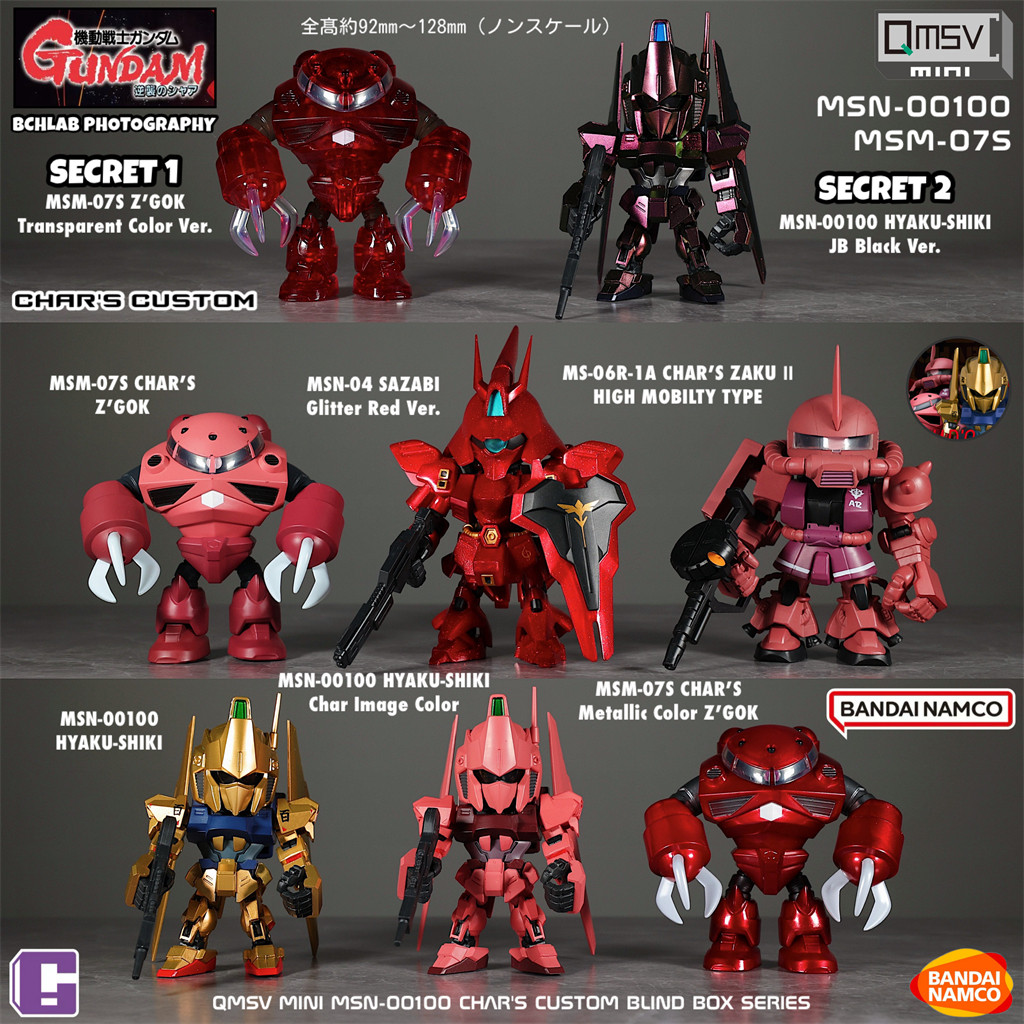 Bandai QMSV mini Char's 100-type Gundam Blind Box Shazabi Figure Mobile Suit