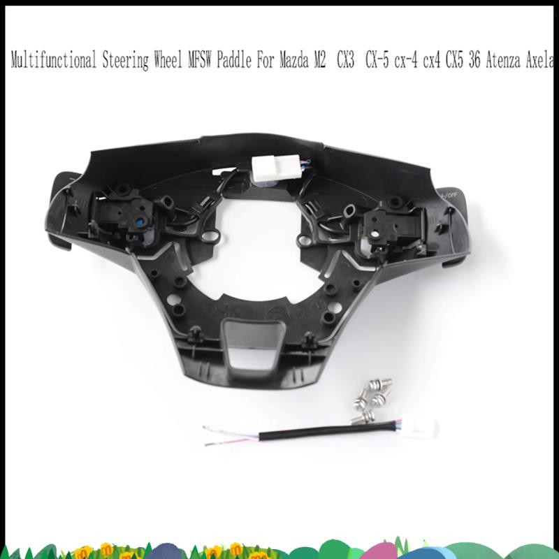 Super พวงมาลัย Shift Paddle Shift Paddle Shift Paddle Shift Paddle สําหรับMazda พวงมาลัยรถ SHIFT Pad