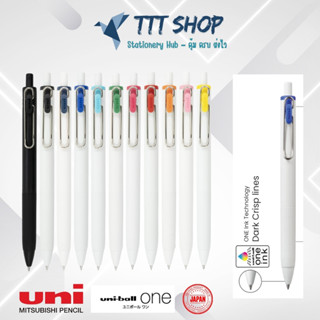 Uni Ball ONE 0.38 และ 0.5 มม. ปากกาเจล pigmented เขียนลื่น ส…
