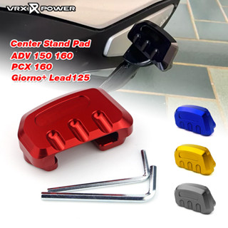 ตัวครอบแป้นเหยียบขาตั้งคู่CNC สําหรับ HONDA Giorno+/ADV150 1…