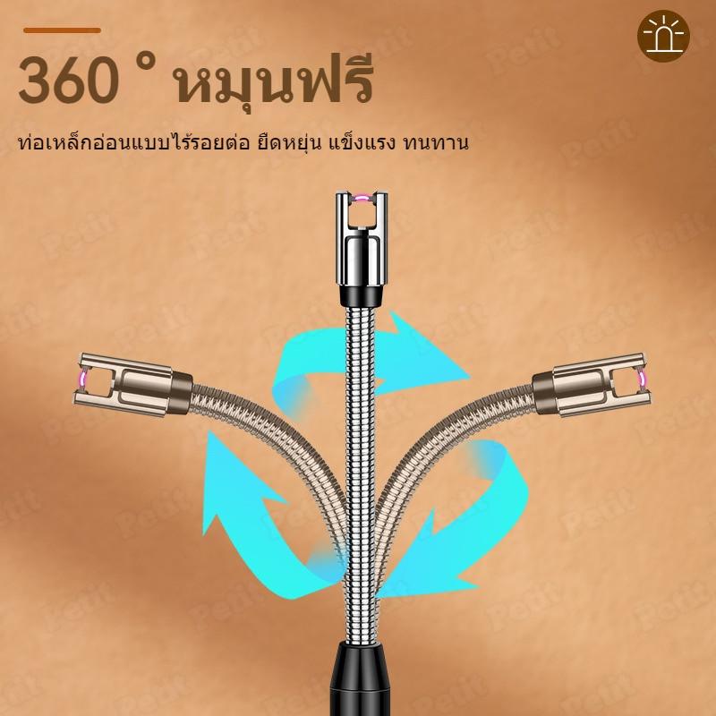 ที่จุดเตาแก๊สไฟฟ้า ปืนจุดไฟชาร์จ USB ไฟแช็คไฟฟ้า ปรับงอได้ 360° ใช้งานสะดวก คละสี - รูปที่ 3