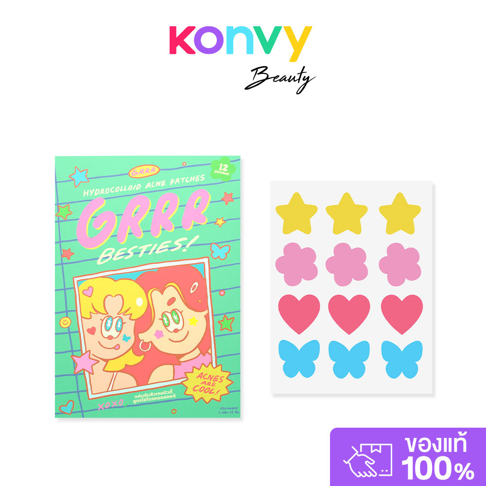 grrrbeauty Hydrocolloid Acne Patches เกอบิวตี้ แผ่นแปะสิวสูตรไฮโดรคอลลอยด์.