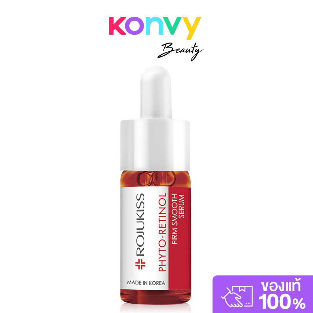 Rojukiss Phyto-Retinol Firm Smooth Serum เซรั่มไฟโตเรตินอล.