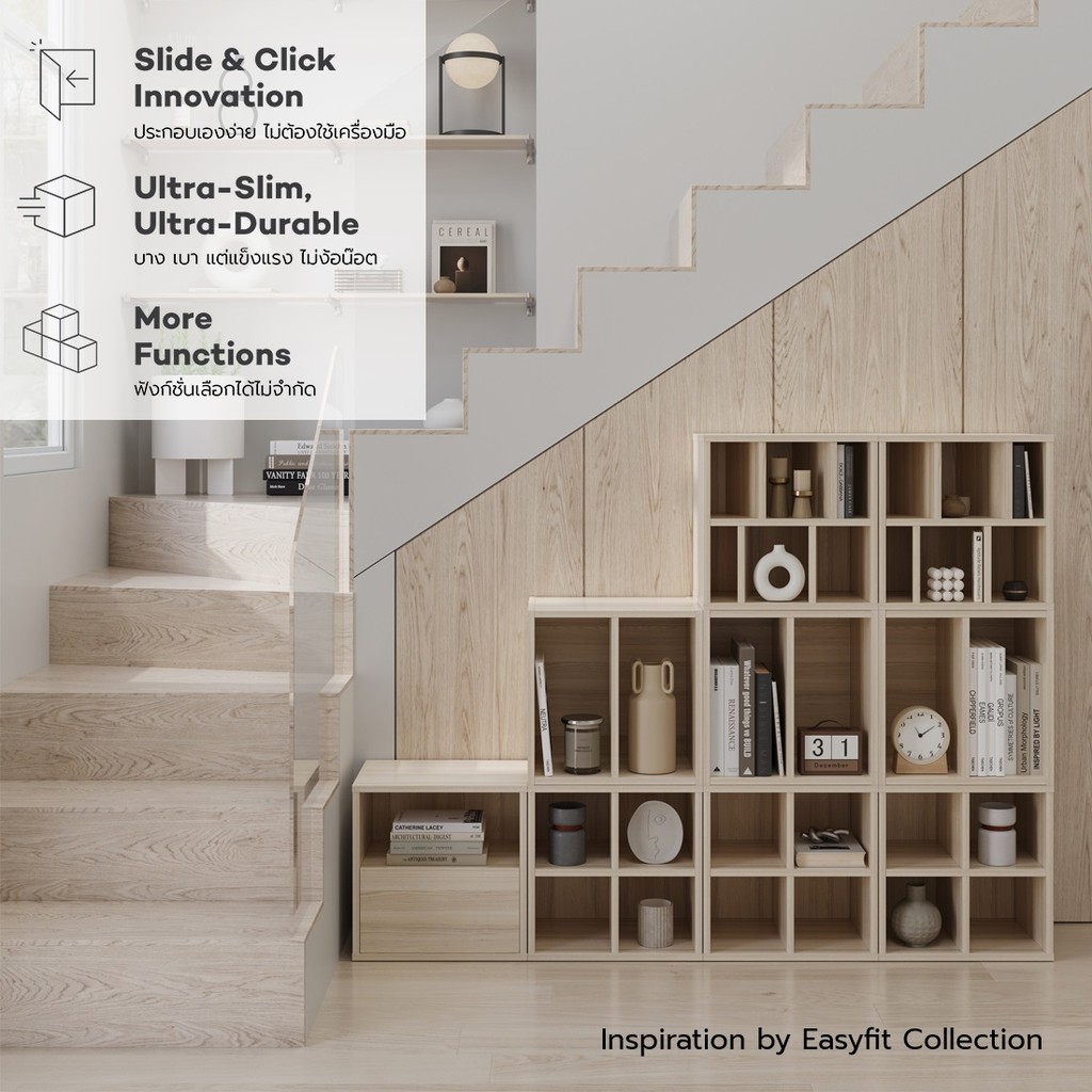 SB Design Square ตู้เก็บของบานเปิด รุ่น Easyfit  40-30-40 สีไม้อ่อน (40x30x40 ซม.)  แบรนด์ SB FURNITURE - รูปที่ 3