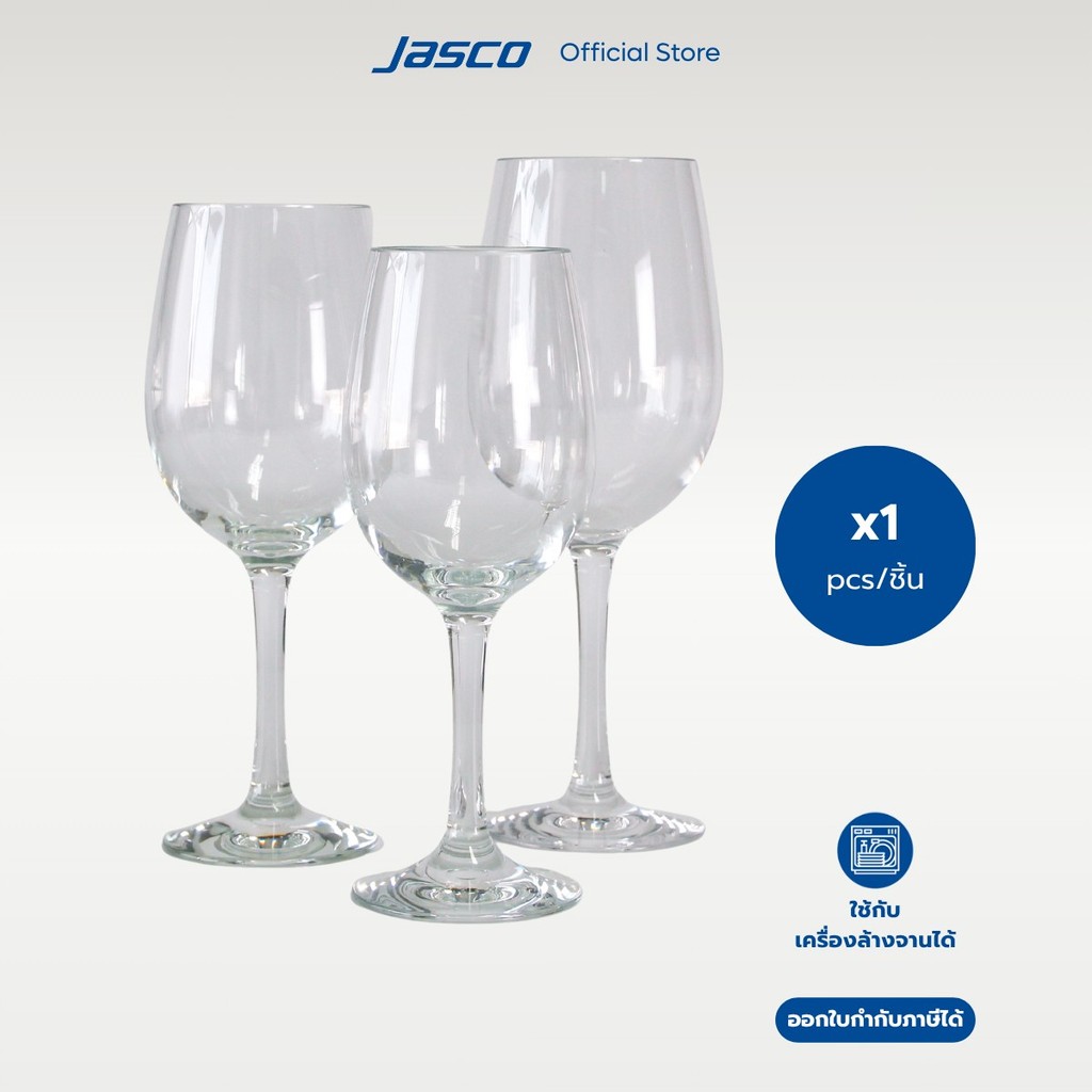 Jasco แก้วไวน์ พลาสติก Red Wine Glass