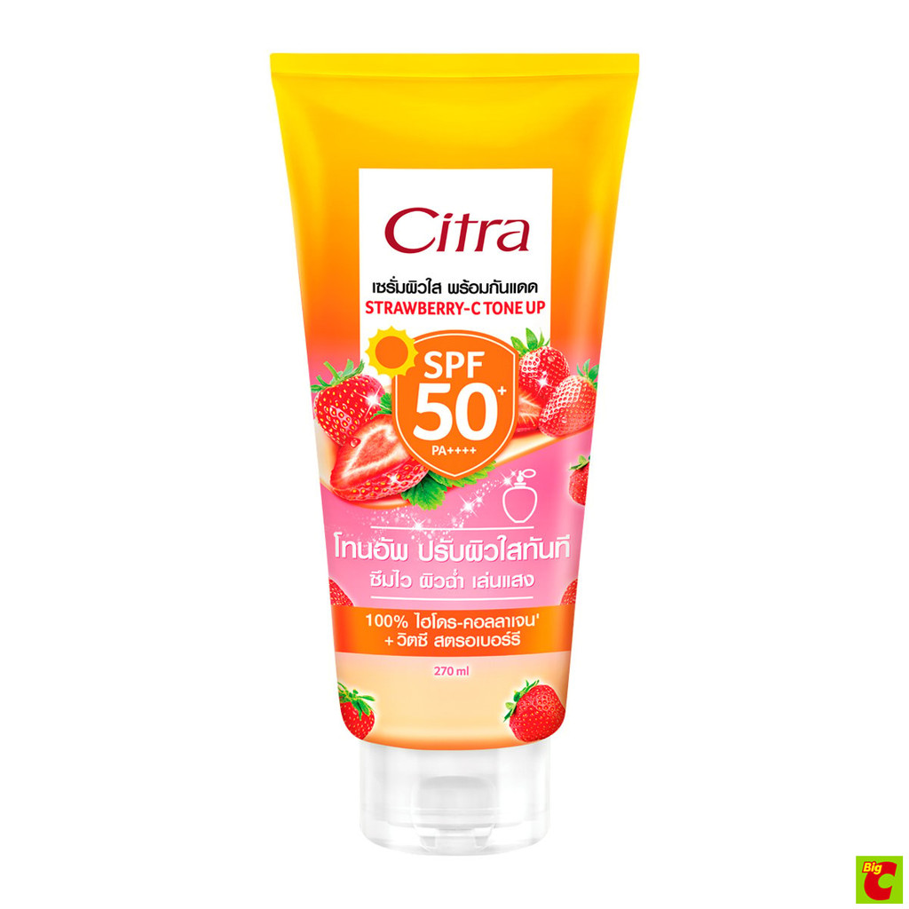 ซิตร้า สตรอว์เบอร์รี-ซี โทนอัพ SPF50+ PA++++ 270 มล.