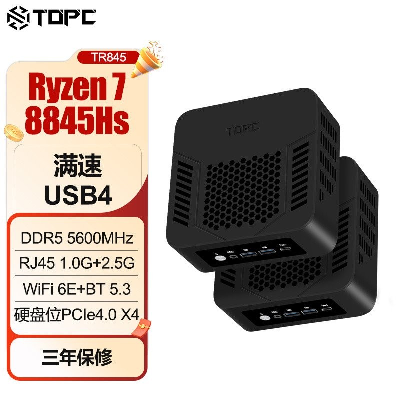 [6676 คนคอลเลกชัน] TOPC Sharp Dragon R7-8845HS Mini Console R9794 Office Game AI แบบพกพา 7840hs คอมพ