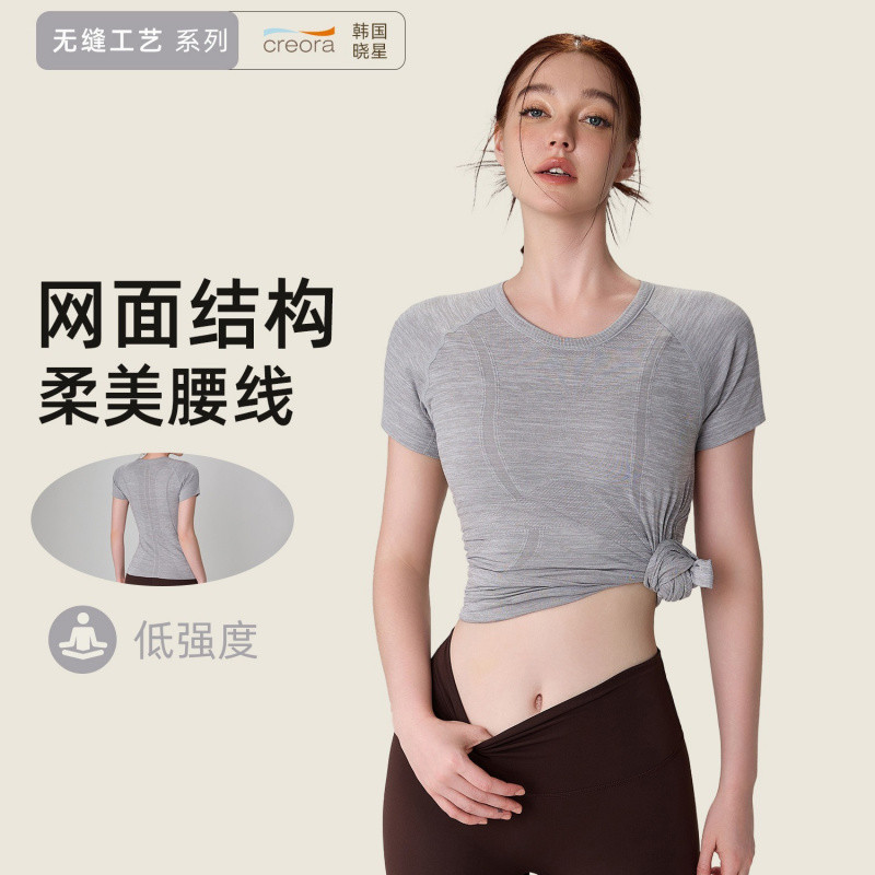 เปลือยรอบคอโยคะเสื้อผ้าผู้หญิงแขนสั้นท็อปส์ยืดพิลาทิสสลิมฟิตวิ่งเสื้อยืดระบายอากาศที่ไร้รอยต่อเสื้อผ