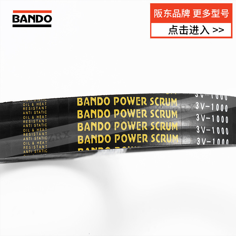 Ready Stock Supply Bando Belt Bando Belt รุ่น 3V 5V 8V Bando BANDO Belt