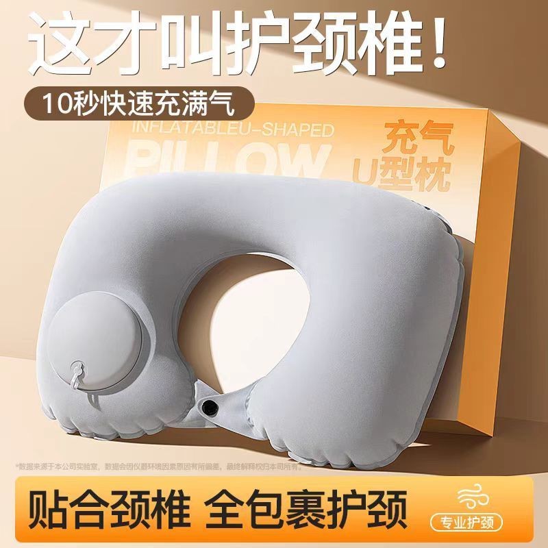 Inflatable U-Shaped หมอนแบบพกพาคอหมอนรถเครื่องบิน U-Shaped หมอนคอสนับสนุน Travel Handy เครื่องมือคอห