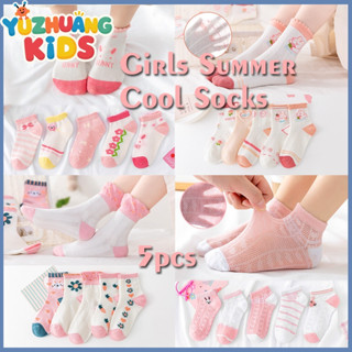 [กรุงเทพฯ จัดส่ง] ถุงเท้าระบายอากาศและนุ่ม 5 คู่ สำหรับเด็กห…