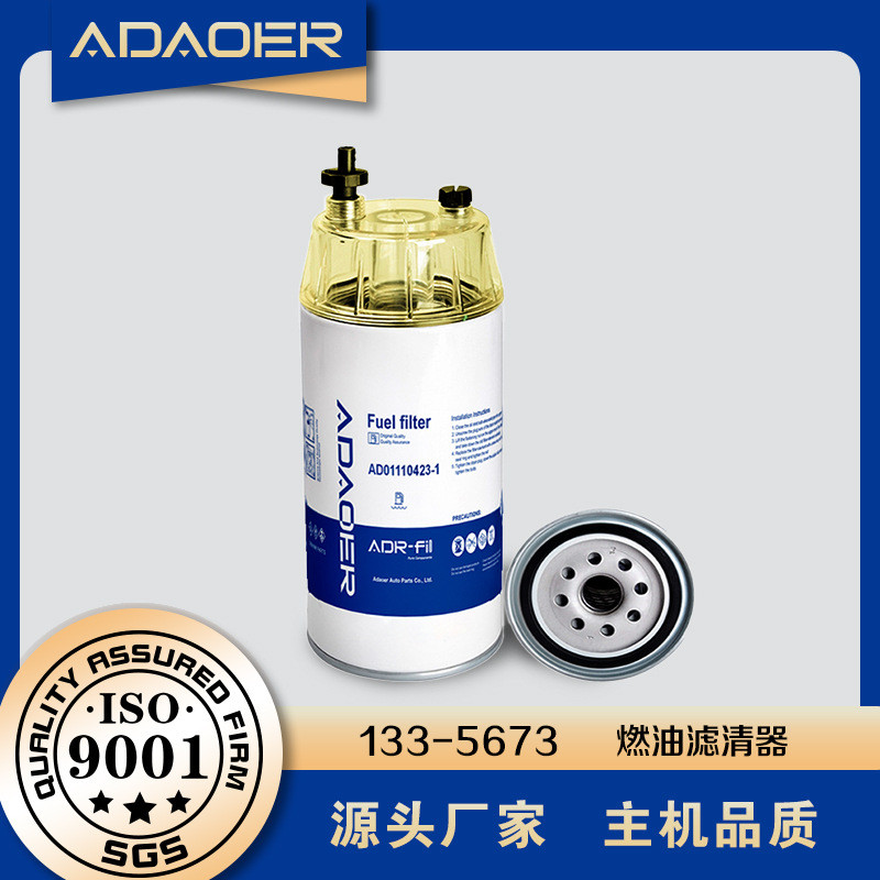 AD01110430 15613-EV034 15607-2190(F) 机油滤清器滤芯厂家直供