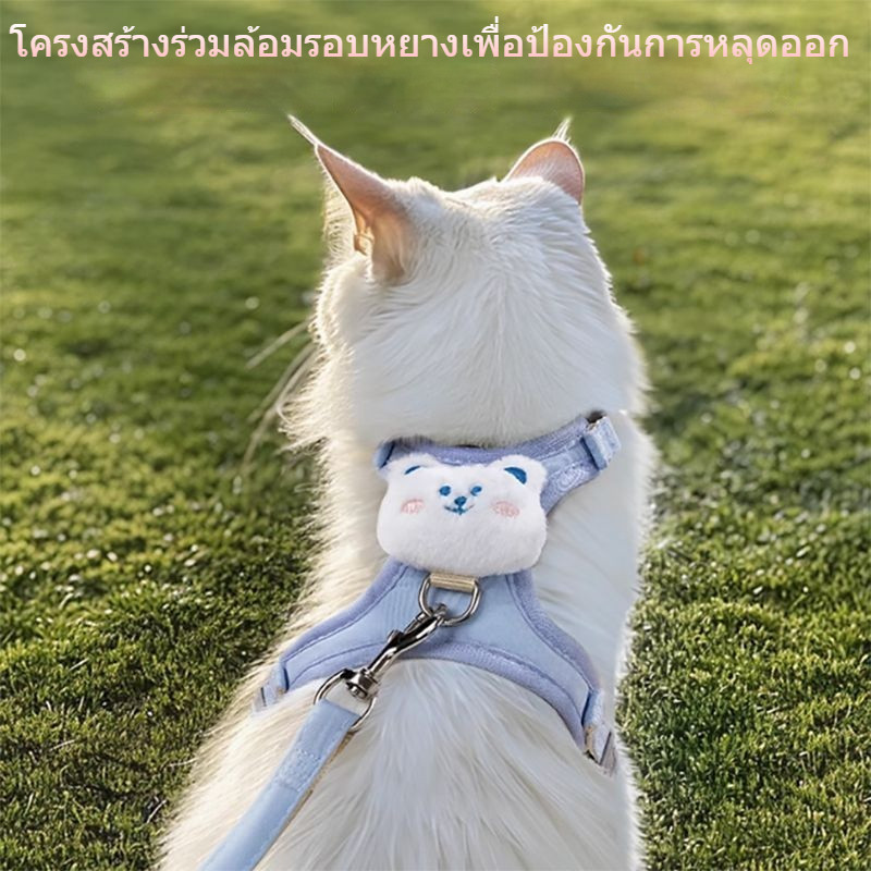 สายจูงสัตว์เลี้ยง เชือกจูงแมว เวอร์ชันอัพเกรด เชือกลาก น่ารักสุดๆ ป้องกันหลุด ปรับขนาดได้ น้ำหนักเบา ระบายอากาศดี - รูปที่ 3