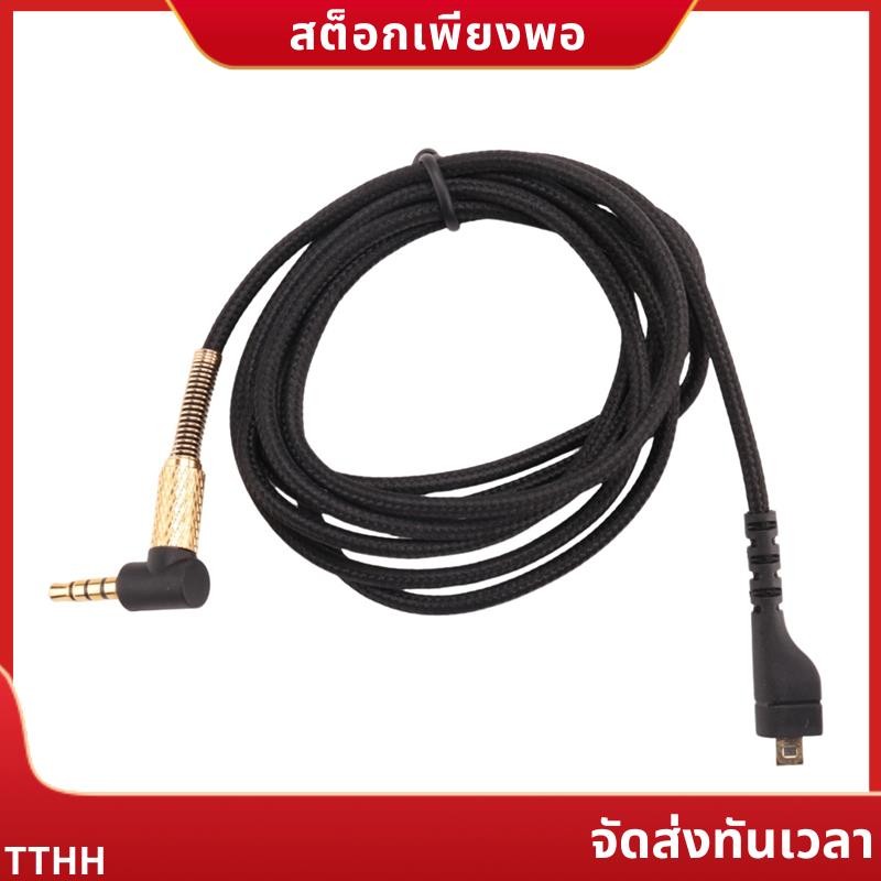 สายสัญญาณเสียงทดแทนสําหรับหูฟังเล่นเกมไร้สาย Arctis 7 5 3 Pro 4.9Ft Cable