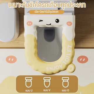 ฝารองนั่งชักโครก เบาะรองนั่งชักโครก วัสดุ EVA ที่ต้านน้ำ เช็ดทําความสะอาดได้ มีน้ำหอมระงับกลิ่น