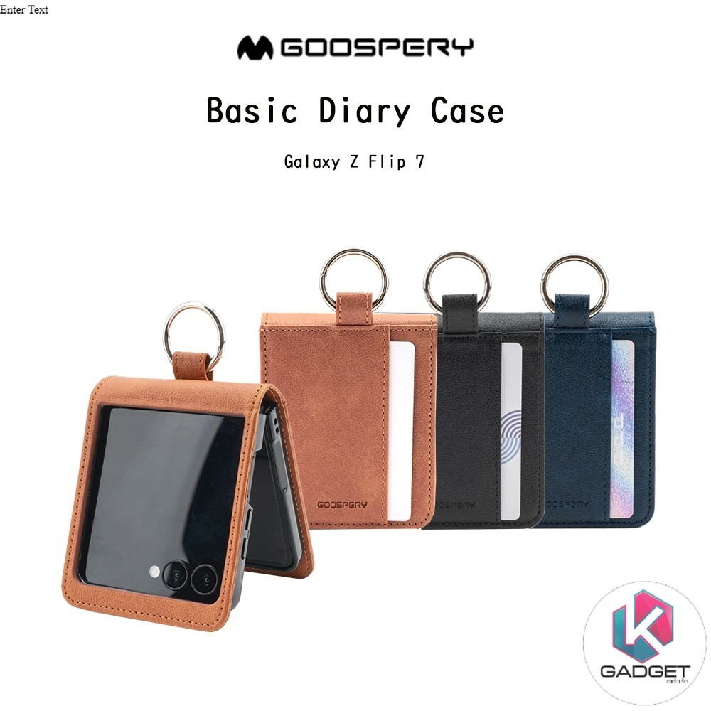 GOOSPERY Basic Diary Case เคสหนังPUกันกระแทกเกรดพรีเมี่ยมจากเกาหลี เคสสำหรับ Galaxy Z Flip 7 (New)