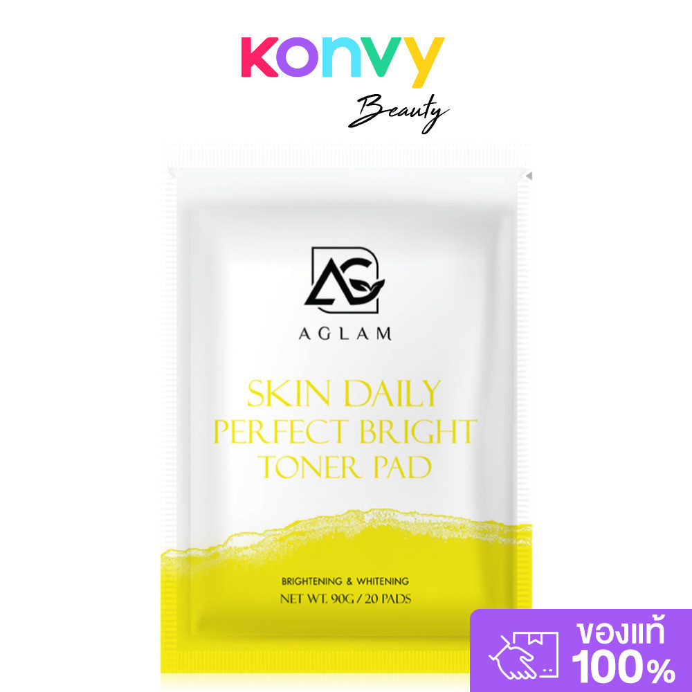 AGLAM Skin Daily Perfect Bright Toner Pads 90g [20 Pads] อะแกลม โทนเนอร์แพดสูตรเข้มข้นเพื่อผิวกระจ่า