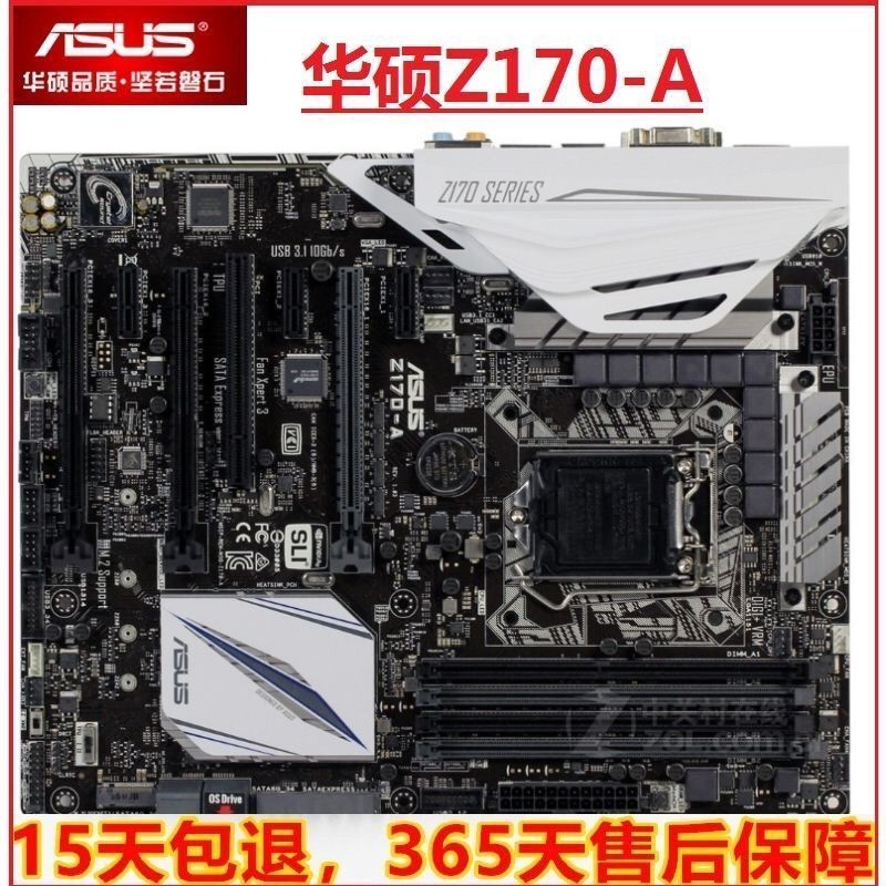 ใหม่ Asus/Asus Z170-A/AR/P/PRO GAMING 1151-Pin DDR4 หน่วยความจําเมนบอร์ดหนึ่งปีแพคเกจเปลี่ยน
