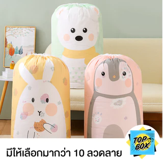 ถุงเก็บผ้านวม พิมพ์ลาย ถุงจัดเก็บอเนกประสงค์